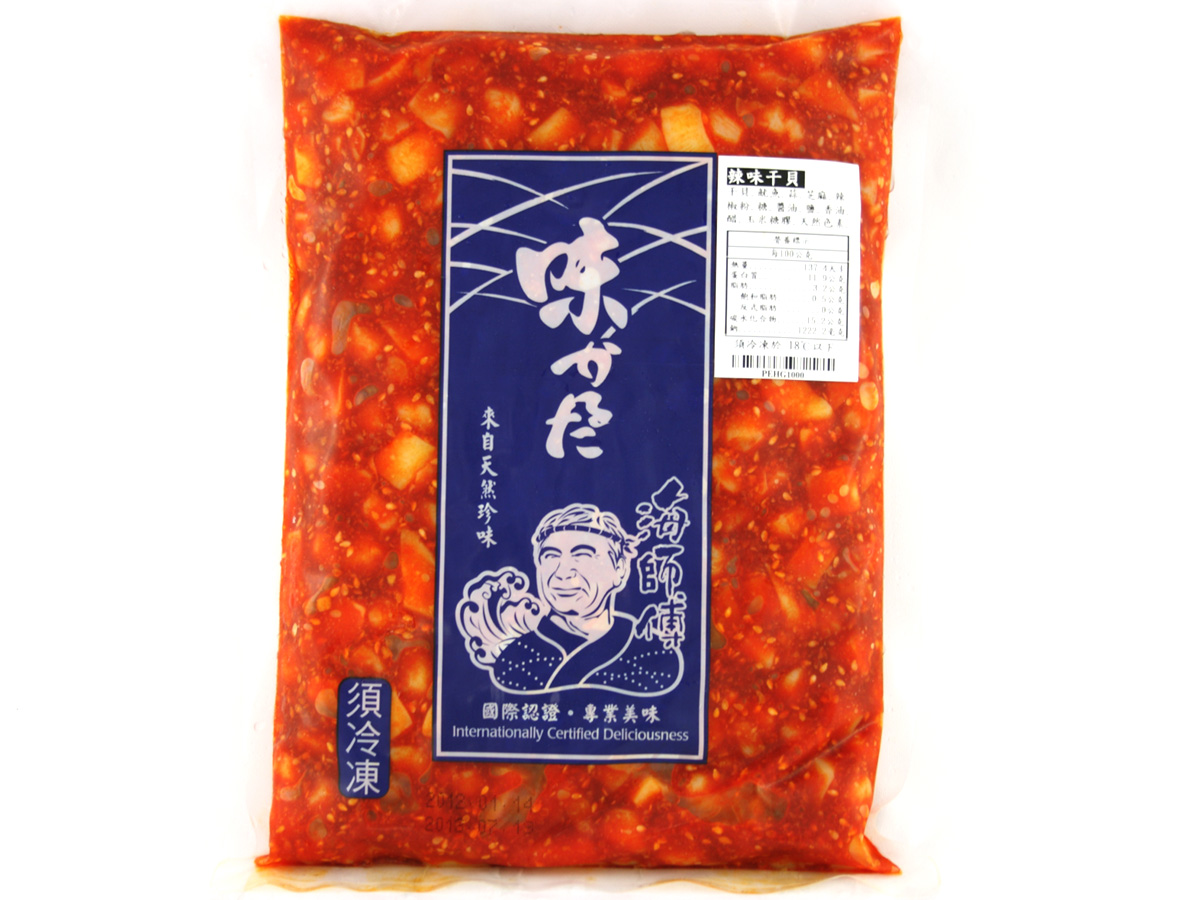 【魚大俠】FF035海師傅辣味干貝 1公斤/包