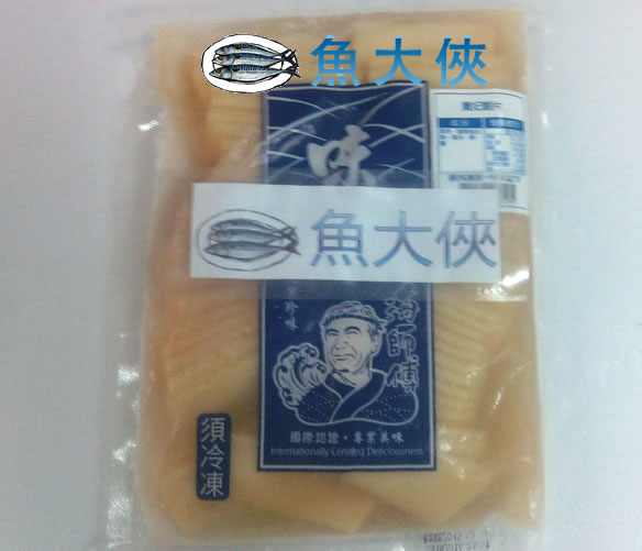 【魚大俠】FF033海師傅貴妃鮑片 600克/包