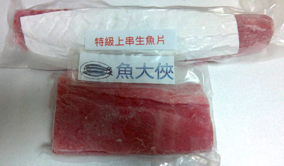【魚大俠】FH080外銷廠品~特級上串(鮪)生魚片，魚塊不定重，過重後計價!!鮪魚生魚片