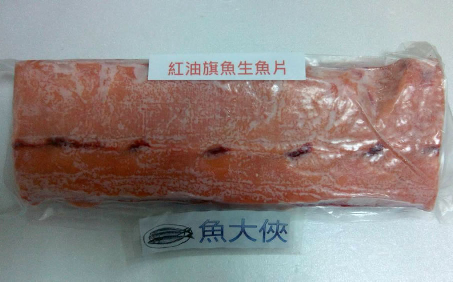 【魚大俠】FH085外銷廠品~紅油旗魚生魚片，魚塊不定重，過重後計價!!
