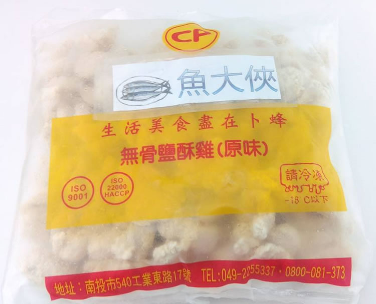 【魚大俠】FF070卜蜂原味雞米花(1KG/包)