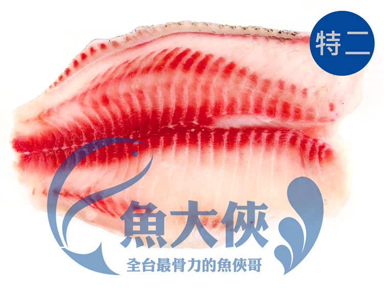 F2【魚大俠】FH184台灣紅鯛魚片特2規(300/350)整件10KG免運