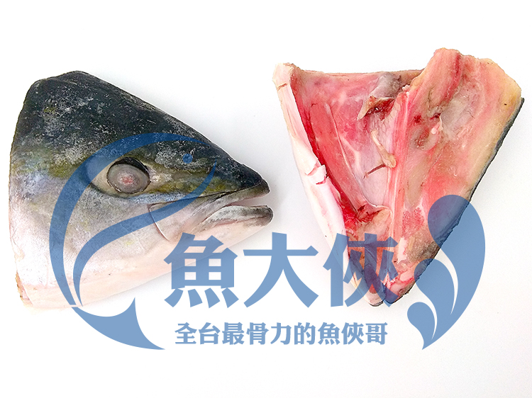 B1【魚大俠】FH029對切青甘魚頭(600g/包)