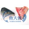 B1【魚大俠】FH029對切青甘魚頭(600g/包)