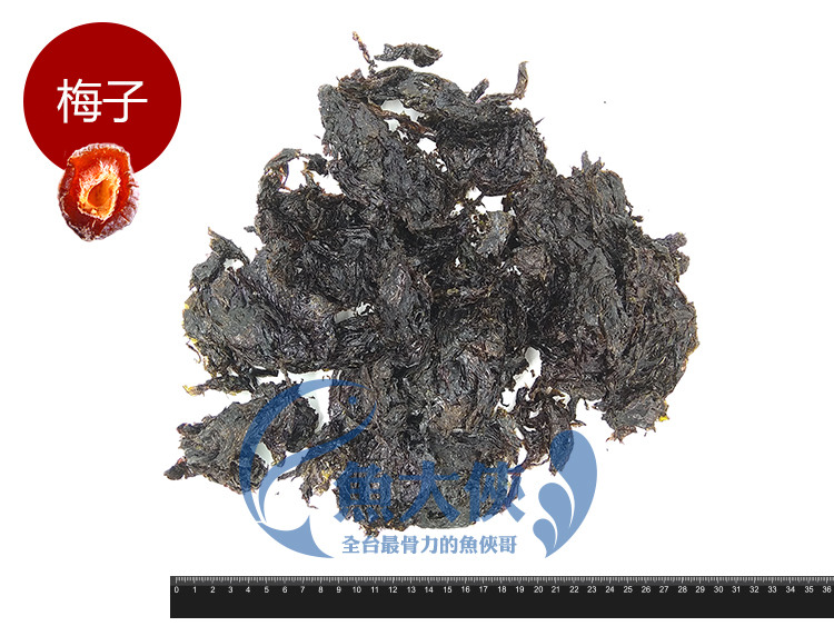 G0【魚大俠】FF150澎湖梅子口味紫菜酥(50g/包)(買3送1包-買5送3包)