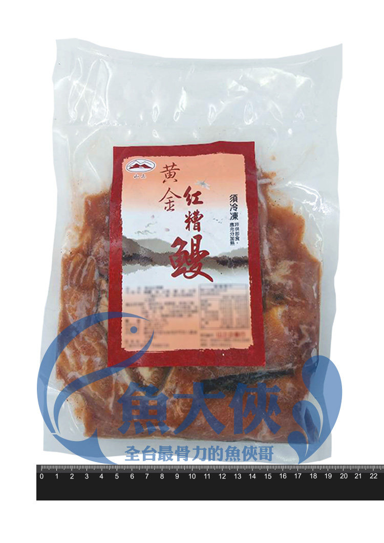 E2【魚大俠】FF164黃金紅糟鰻(600g/包) 限時特價