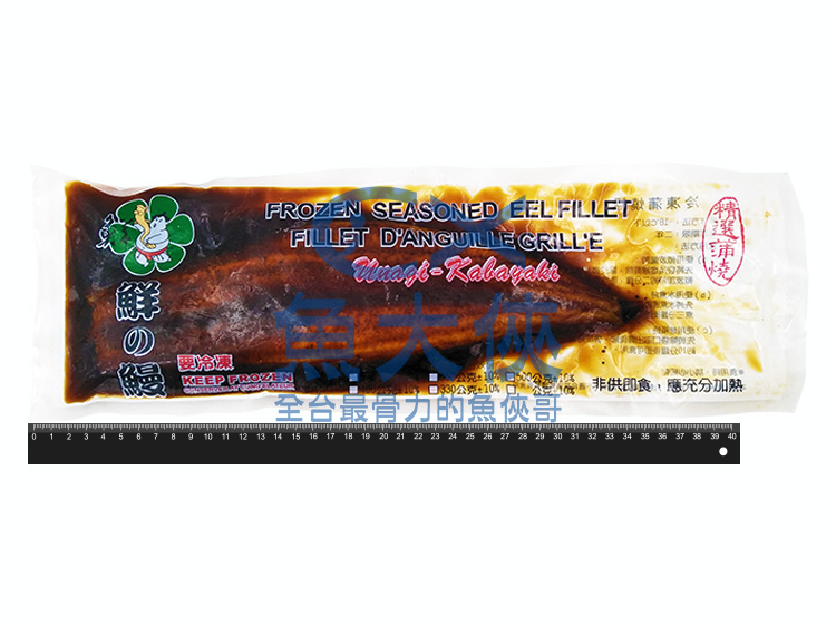 屏東-蒲燒鰻魚-大片(500g/醬30%/包)#日本白鰻-1A3A【魚大俠】FH113
