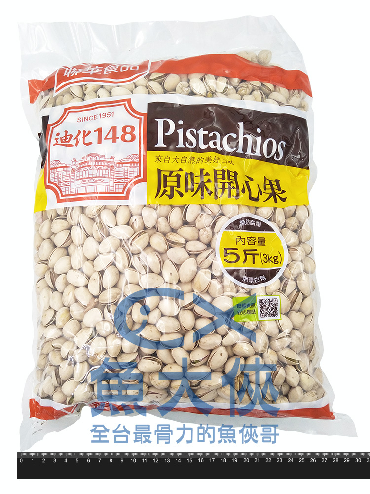 G0【魚大俠】AR018迪化148原味開心果(3kg/包)