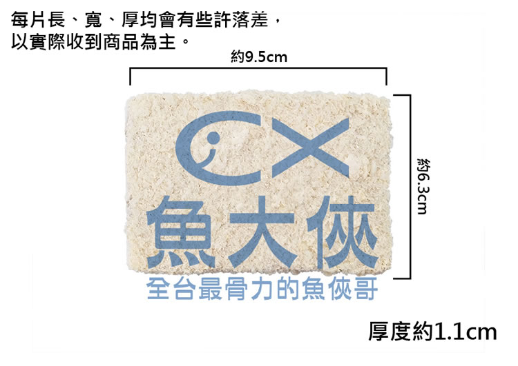 E3【魚大俠】FF190早午餐專用裹粉鱈魚排(90g/片/10片/盒)