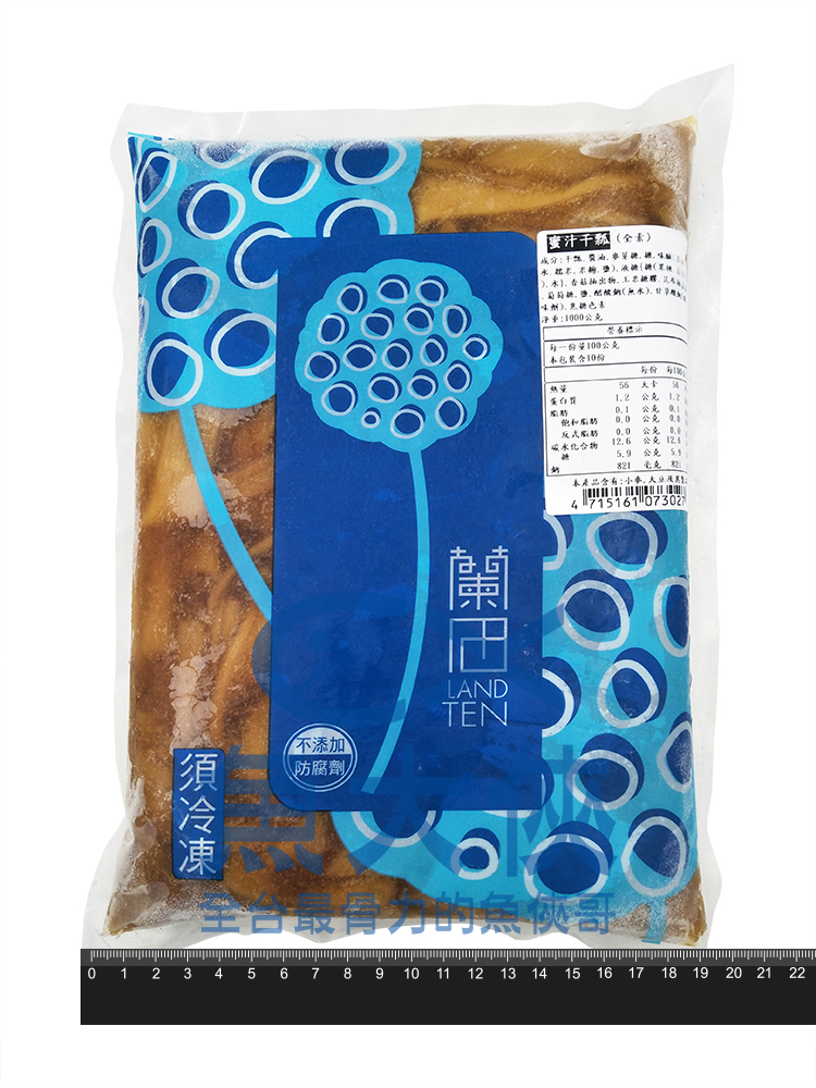 1F4A【魚大俠】FF207蘭揚蘭田-蜜汁干瓢(1kg/包)#全素