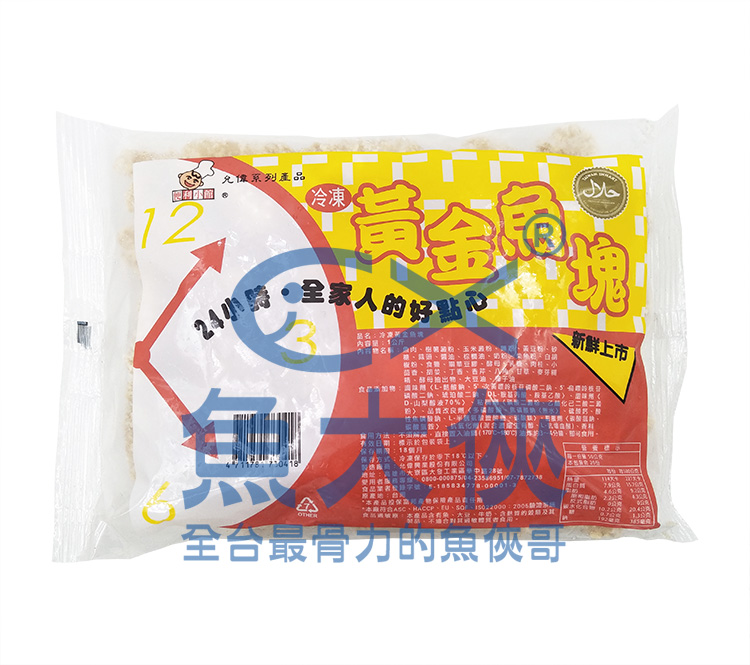 1H4B【魚大俠】FF363允偉-黃金魚塊(1kg/包)#彩袋