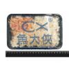 1B4A【魚大俠】SP049日本空運-紅松葉蟹肉(400g/盒)