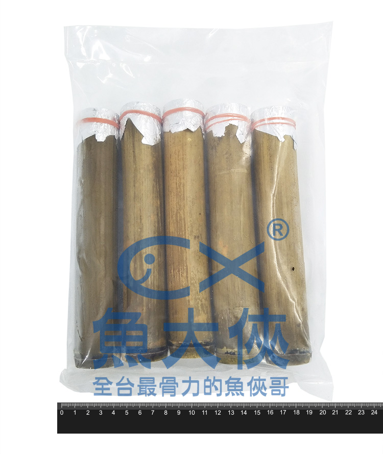 1G7A【魚大俠】FF377原鄉風味-竹筒飯(5支/1kg±10%/包)#竹筒