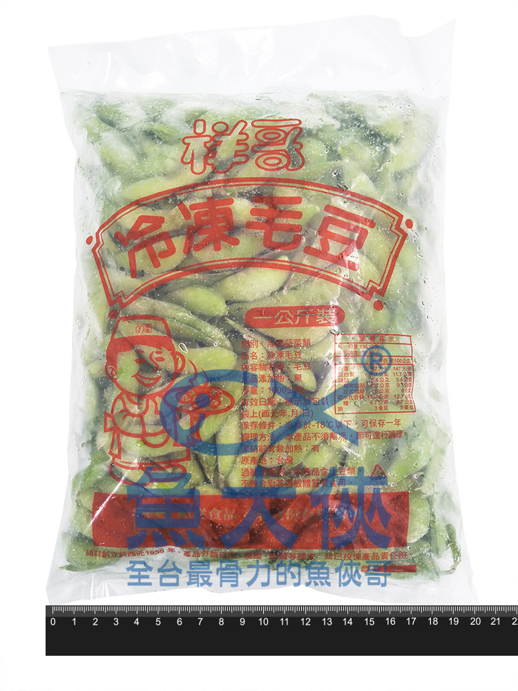 2B6B【魚大俠】FF435禎祥-原味毛豆莢(1kg/包)#祥哥原味