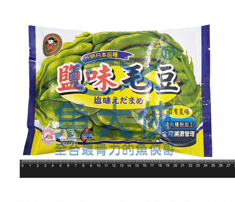 2B6B【魚大俠】FF437禎祥小包裝鹽味毛豆莢(400g/包)#小包裝