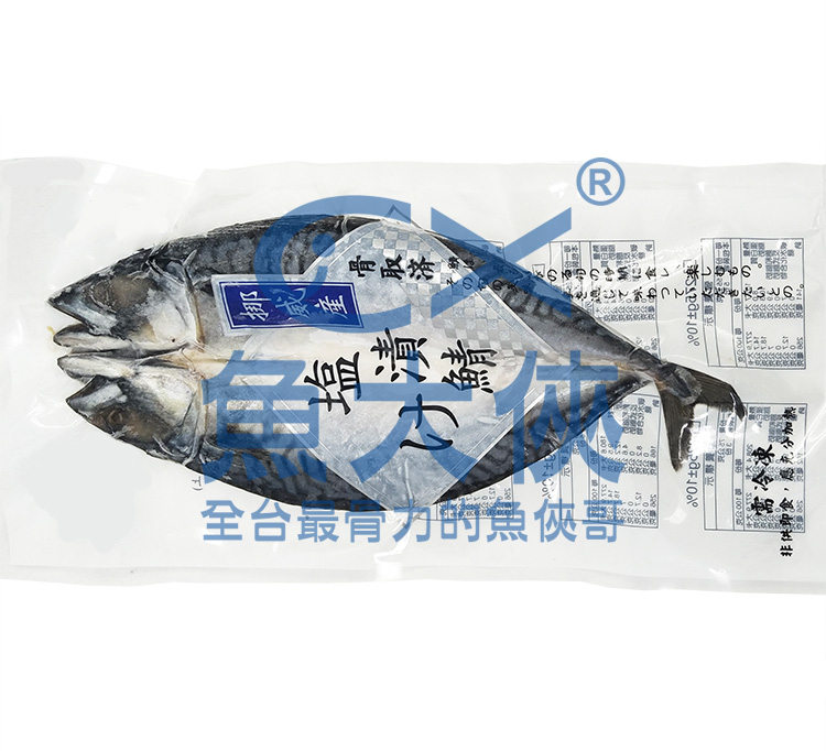 1G3B【魚大俠】FH237大規薄鹽挪威鯖魚一夜干(475±10%/尾/大規)#猿
