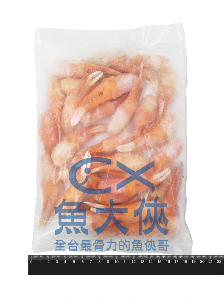 1F6A【魚大俠】SP002熟凍松葉蟹鉗(毛重500g/淨重400g/包)