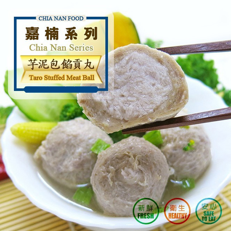 1J7A【魚大俠】FF452嘉楠芋泥包餡貢丸(600g/包)