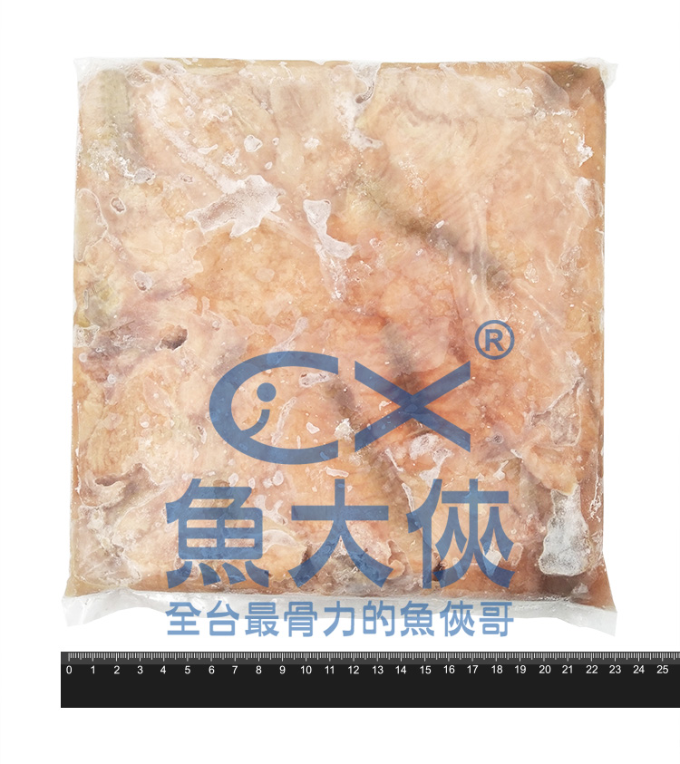 1E7B【魚大俠】FH201炒飯專用片凍鮭魚肉肉(940g±5%/包)
