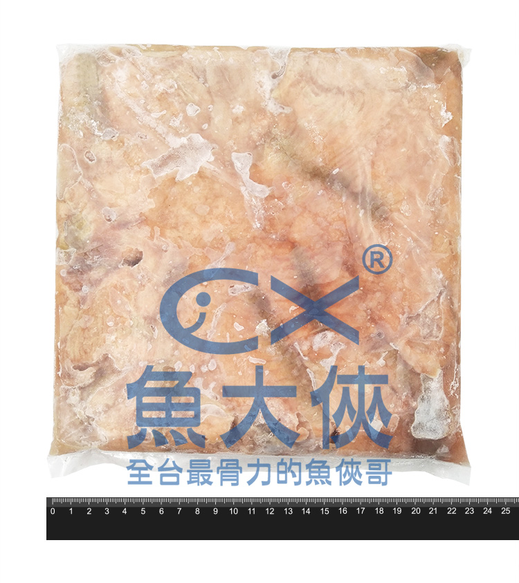 1E7B【魚大俠】FH201炒飯專用片凍鮭魚肉肉(940g±5%/包)