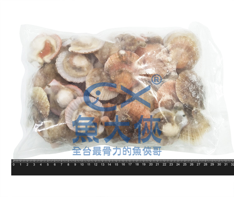 1E3A【魚大俠】BC037半殼櫛孔貝6/7規格(實重900g/包/覆冰10%/約40~50顆)