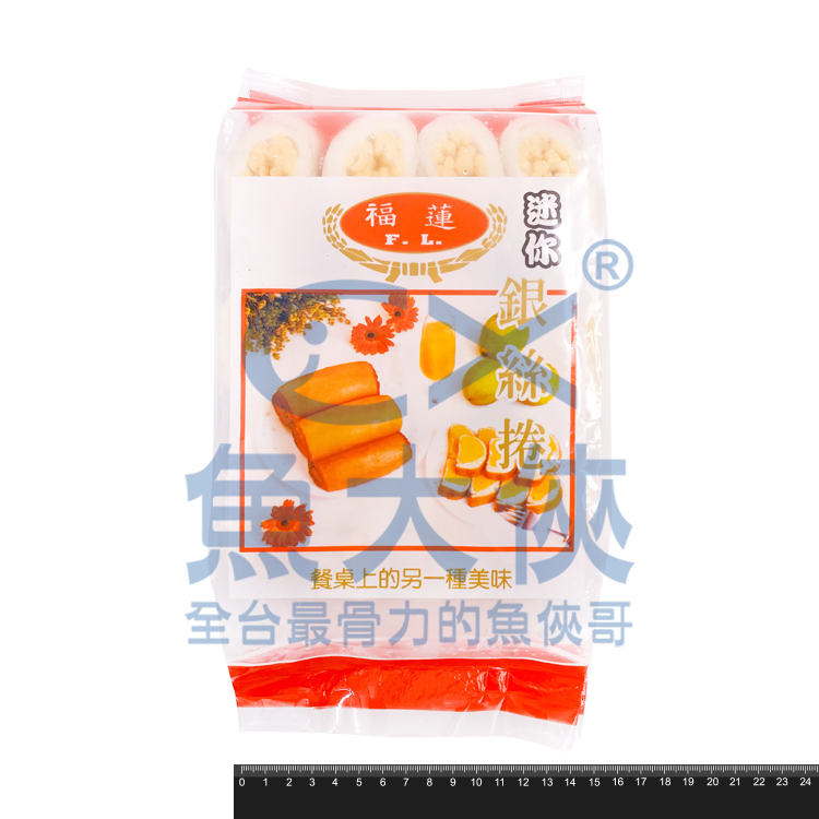 2C4A【魚大俠】FF475如記-迷你銀絲卷(12粒/480g/包)#迷你
