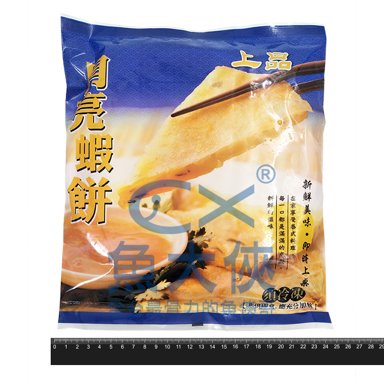 聚耀誠鯤-上品超超大月亮蝦餅(2片/400g/包/含沾醬)#藍超超大-2F3B【魚大俠】FF494
