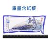 〖加菜首選〗義合旺挪威薄鹽鯖魚片(約190g±10%/片)#紙板L規-1D1A【魚大俠】FH280