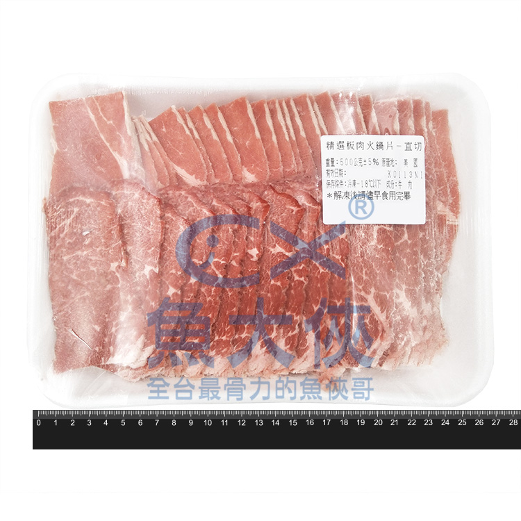 〖推推〗精選板肉火鍋片(500g±5%/盤)#火鍋_盤-1H6A【魚大俠】BF086