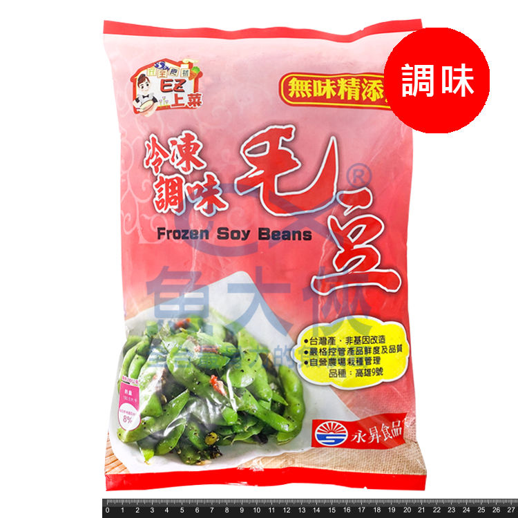 2C3B【魚大俠】AR083永昇-調味熟毛豆(1kg/包)#五辛素#非基改#永昇紅袋