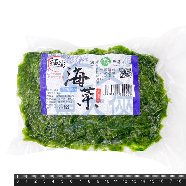 澎湖-特級海菜/青海菜(300g/包)#全素-1G1B【魚大俠】FF089