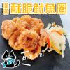 海揚 滿滿-酥脆魷魚圈(300g/包)#魷魚-1F6B【魚大俠】FF553