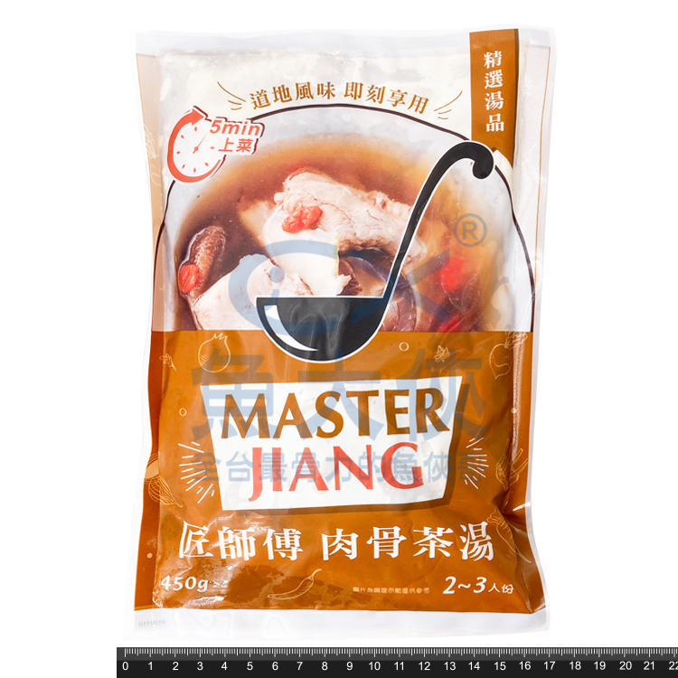 〖推推〗效期1.17強匠-肉骨茶湯(固150g/淨450g/包)-1J3A【魚大俠】FF603