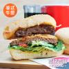 富統-美式牛-厚片漢堡排(10片/1kg/包)#美式牛-2D6A【魚大俠】FF594