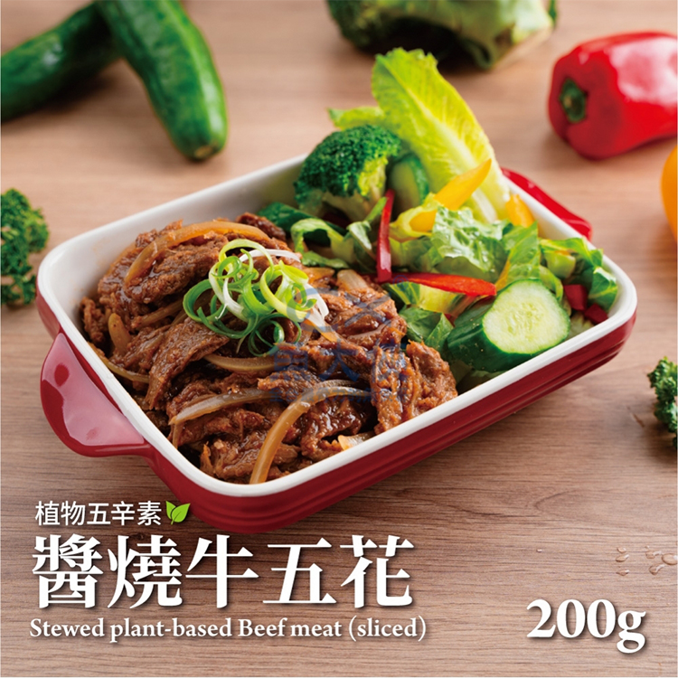 蘭揚-植物肉-醬燒牛五花(固180g/淨200g/包)#五辛素-1G4A【魚大俠】FF724