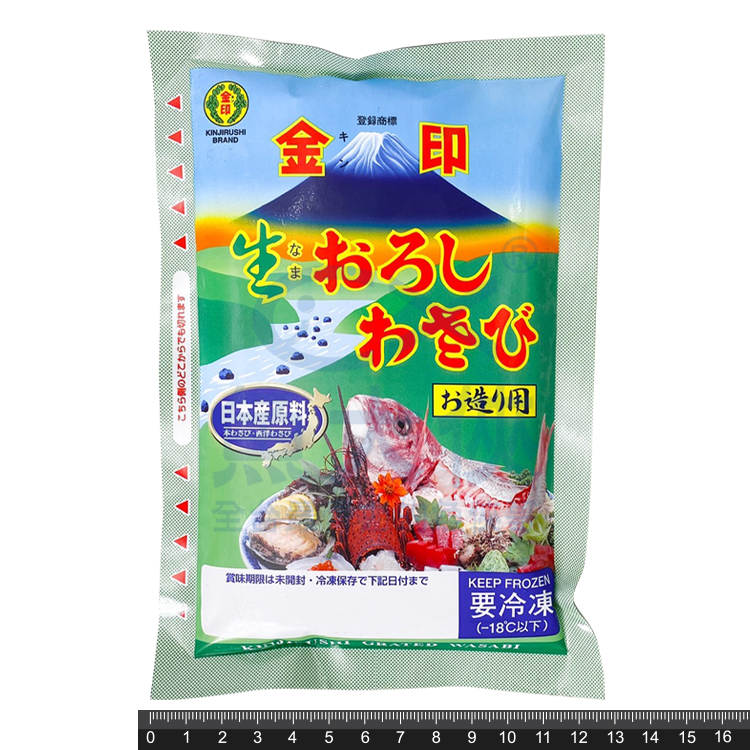 〖推推〗效期:11.21日本-金印山葵醬/芥末醬(200g/包)#哇沙米#金印-1C2A【魚大俠】FF739