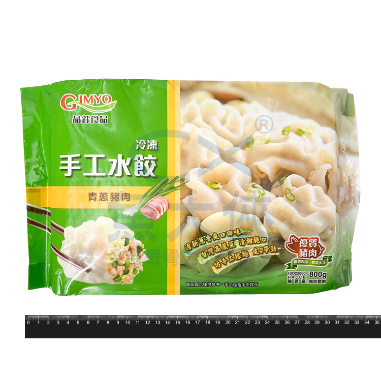 〖推推〗效期:3.30晶鈺-手工水餃-青蔥豬肉(32粒/800g/包)#青蔥800-2J2A【魚大俠】FF764
