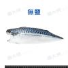 誠新-無鹽挪威鯖魚片(180g/片)#無鹽#透明袋-1G3B【魚大俠】FH278