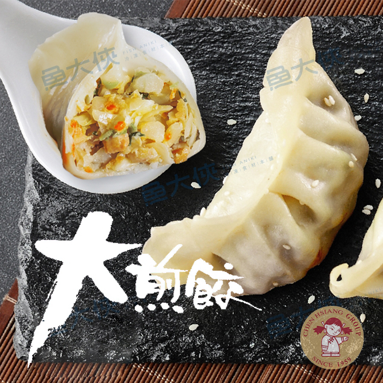 〖推推〗效期12.10禎祥-大煎餃-高麗菜豬肉(10粒/600g/包)-2A6B【魚大俠】FF816