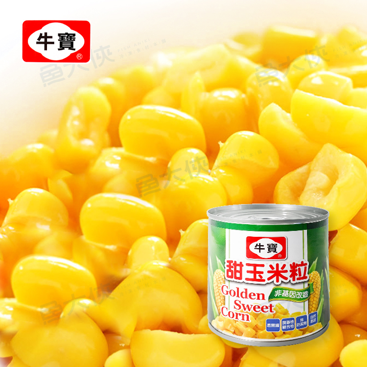 牛寶-甜玉米粒罐頭(固285g/淨340g/罐)#全素#非基改#玉米罐頭-G0【魚大俠】AR183