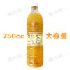 台灣-薑汁原汁(750±20cc/瓶)#薑茶#竹薑-1A2B【魚大俠】AR184