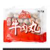 紅龍-牛肉丸(500g/包)#牛肉貢丸-1J2B【魚大俠】FF322