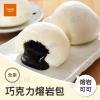 奇美食品-熔岩巧克力包(6顆/390g/包)#全素-2B7B【魚大俠】FF859