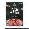 〖推推〗效期2.6海揚-十三香小龍蝦(固500g/淨750g/盒)#十三香-1B7B【魚大俠】SP093