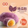 奇美食品-饗點-紫薯地瓜包(4顆/260...