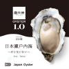 整件-日本全殼牡蠣(10kg/件)#整件...