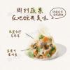 連鎖鍋貼品牌-鄉村蔬菜水餃(30粒/735g/包)#蛋奶素#餃逐天下-1H7B【魚大俠】FF696