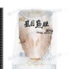 台南99%去刺虱目魚肚(200g~250...