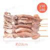 串燒阿根廷魷魚串魷(150~180g/尾...