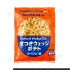 藍威斯頓-帶皮原味薯瓣(1kg/包)#全...